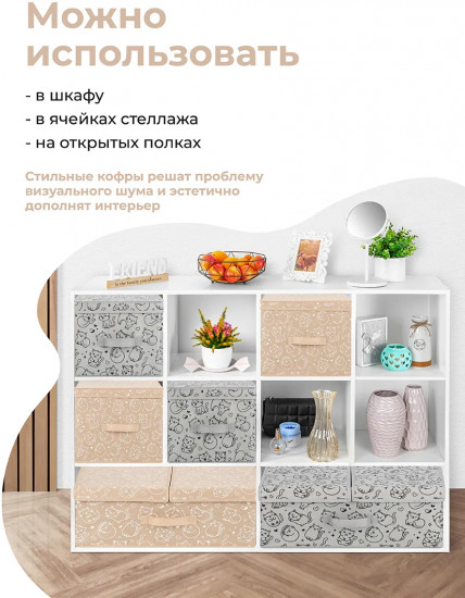 Короб для хранения складной с двумя ручками и крышкой «Котик белый на бежевом»
