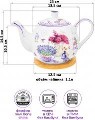 Чайник заварочный на бамбуковой подставке «Лаванда» - Фото 2