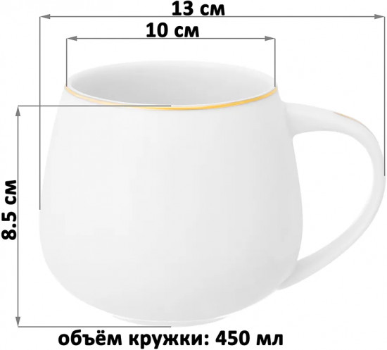 Кружка «Белая с золотом»