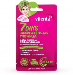 Набор подарочный «Pinkmania» - Фото 3