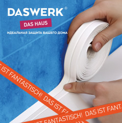 Клейкая лента бордюрная для ванны и кухни - Фото 6