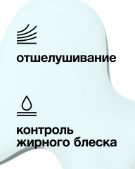 Лосьон для проблемной кожи лица отшелушивающий «Clarifying Lotion» - Фото 1