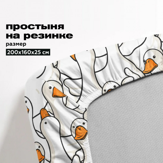 Простыня на резинке