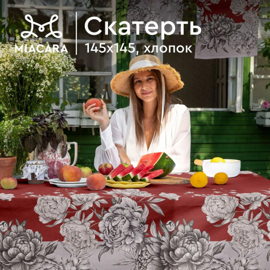 Скатерть «Lusso»