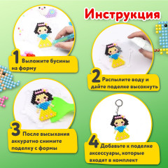 Аквамозаика - Фото 15