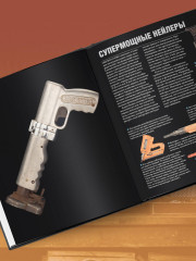 Инструменты. Культовые предметы мужской мастерской - Фото 3