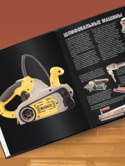 Инструменты. Культовые предметы мужской мастерской - Фото 5