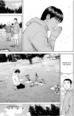 BECK. Восточная Ударная Группа. Книга 5 - Фото 5