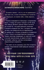 Контакт на случай ЧП - Фото 2