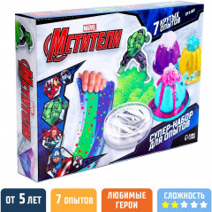 Набор для опытов «Мстители» - Фото 1