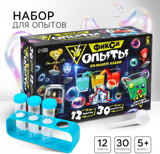 Набор для опытов «Фикси опыты»