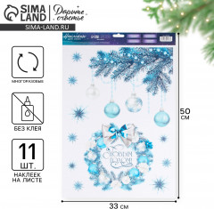 Наклейка для окон «Новогодний венок» - Фото 3