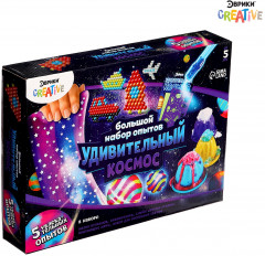 Набор для опытов «Удивительный космос» - Фото 1