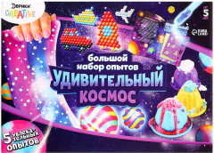 Набор для опытов «Удивительный космос» - Фото 12