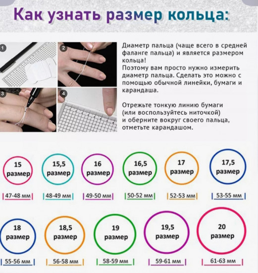 Кольцо настроения «Хамелеон»