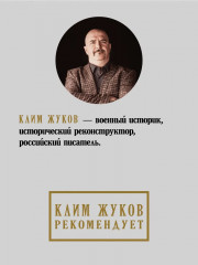 Казань и Москва: истоки казанских войн Ивана Грозного - Фото 5