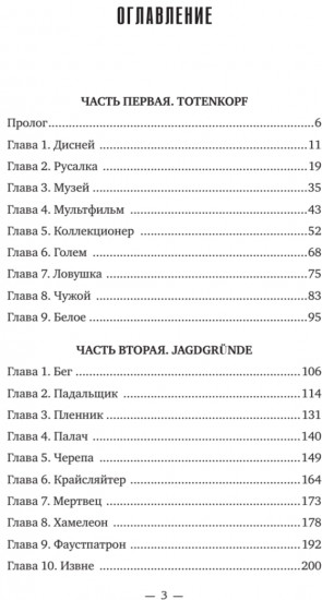 Тиргартен