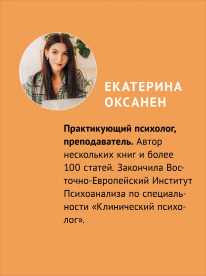 Комплект из 2 книг: Воркбук самопомощи. На нервах