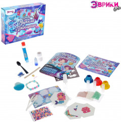 Набор для опытов «Морские принцессы» - Фото 1