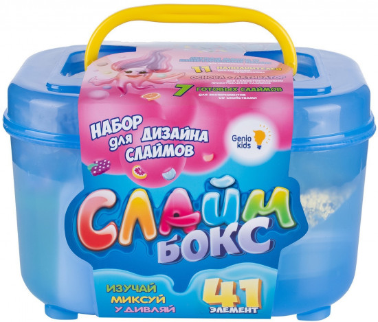 Набор «Создай слайм»