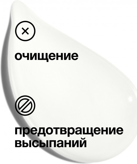 Крем-гель для ухода за проблемной кожей «Clinical clearing gel»