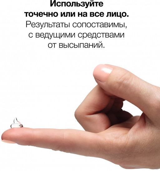 Крем-гель для ухода за проблемной кожей «Clinical clearing gel»
