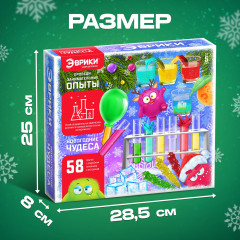 Набор для опытов «Новогодние чудеса» - Фото 3