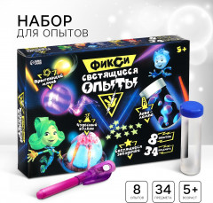 Набор для опытов «Светящиеся опыты» - Фото 1