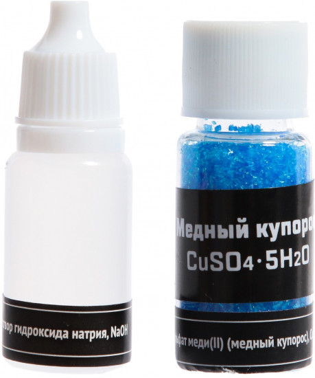 Набор для опытов «Загадки купороса»