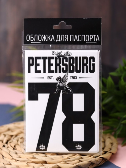 Обложка для паспорта «SPB 78»