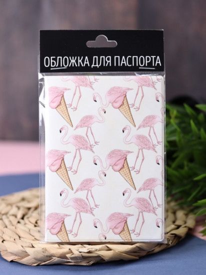 Обложка для паспорта «Flamingo Ice cream»