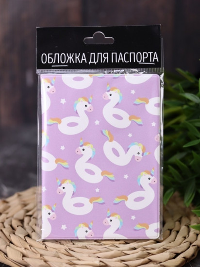 Обложка для паспорта «Rainbow Edino»