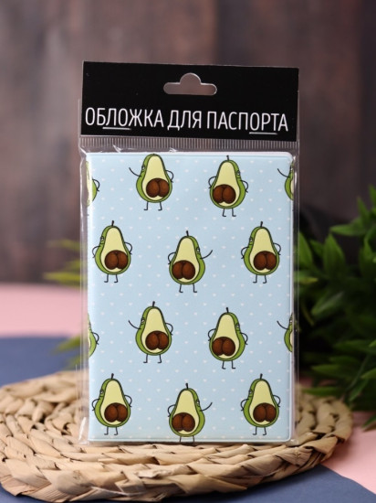 Обложка для паспорта «Avocado and popka»
