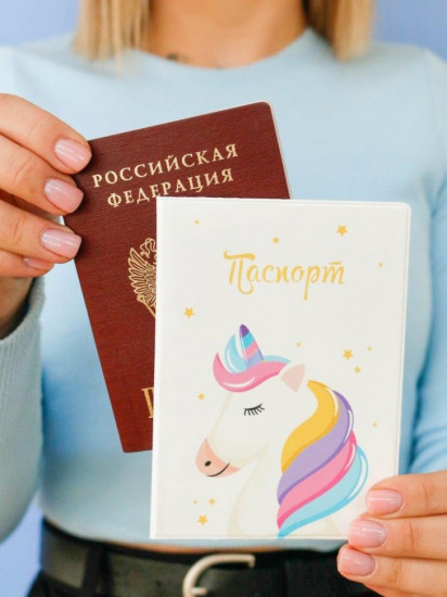 Обложка для паспорта «Caramel Unicorn»