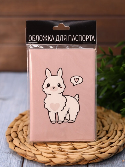 Обложка для паспорта «Lama»