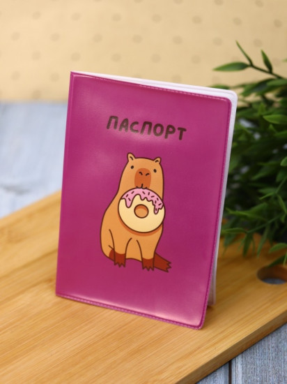 Обложка для паспорта «Capybara donut»