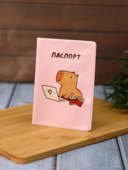 Обложка для паспорта «Capybara works»