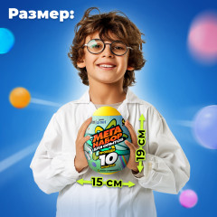 Меганабор для опытов - Фото 1