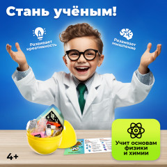 Меганабор для опытов - Фото 7