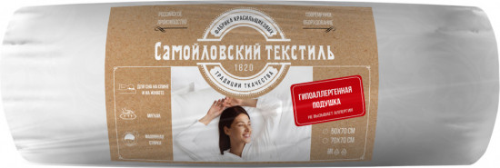 Подушка гипоалергенная «Белая ветка»