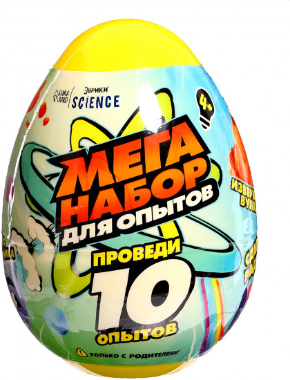 Меганабор для опытов