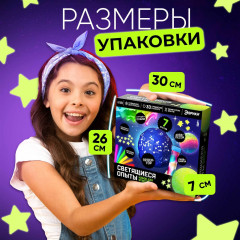 Набор для опытов «Светящиеся опыты» - Фото 2