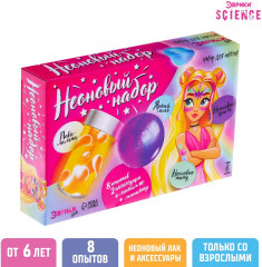 Набор для опытов «Неоновый набор» - Фото 1