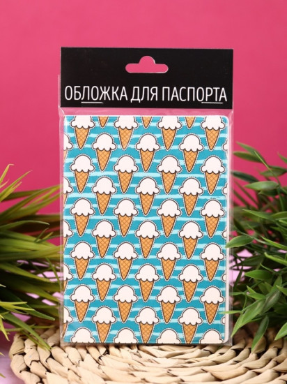 Обложка для паспорта «Ice cream»