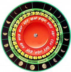 Набор для опытов «Чудеса света: Чичен-Ица» - Фото 7