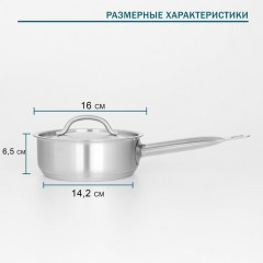 Сотейник с крышкой - Фото 3