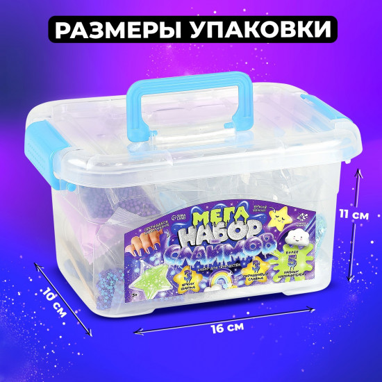 Меганабор слаймов «Космос»