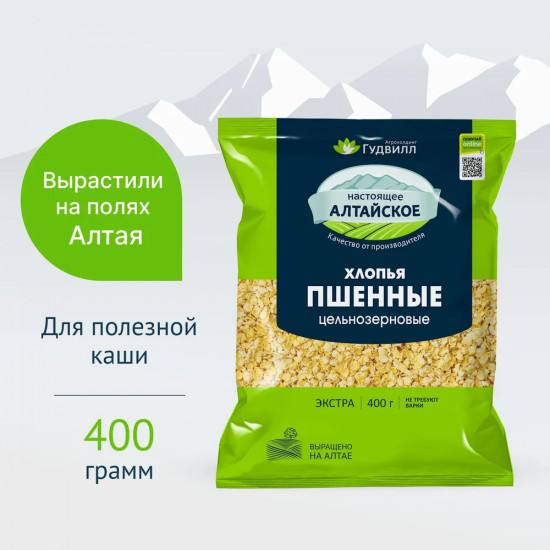 Хлопья пшённые цельнозерновые не требующие варки