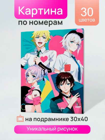 Картина по номерам «Японские подростки»