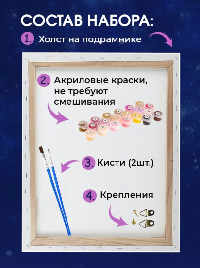 Картина по номерам «Черепаха в океане»